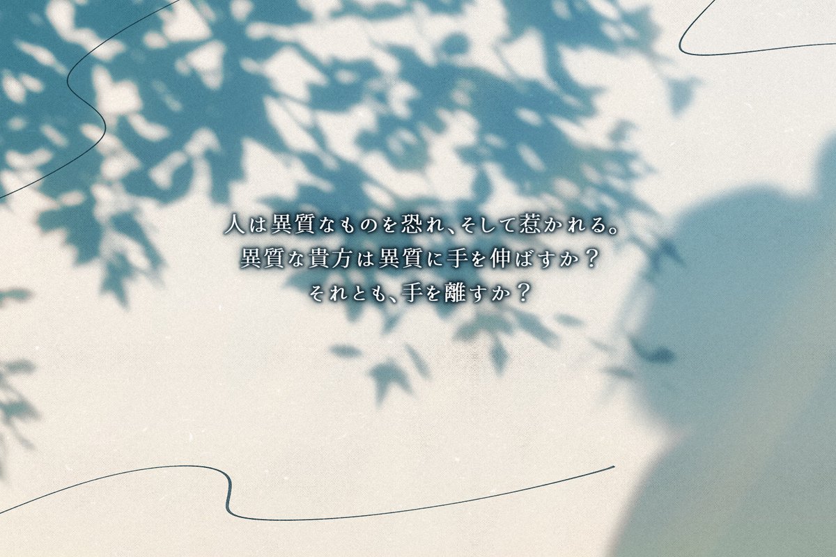 椛に歩へと、 tweet media