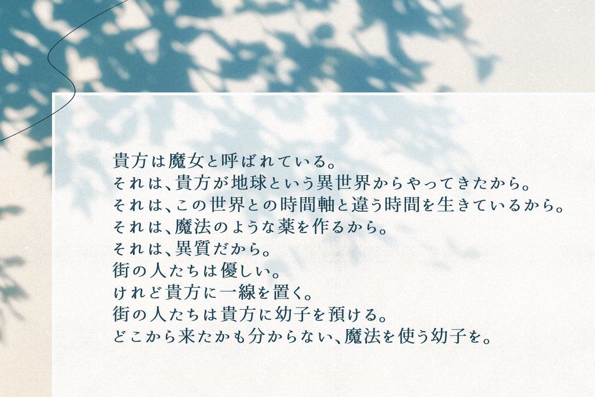 椛に歩へと、 tweet media