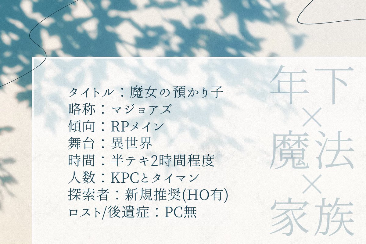 椛に歩へと、 tweet media