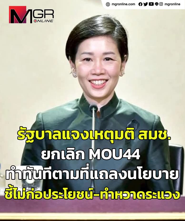 specialscoop_mgr tweet media