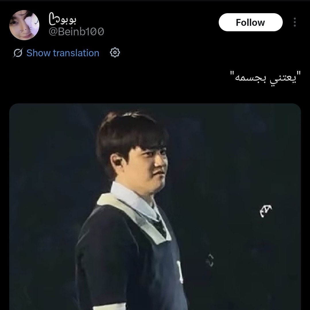 Doh Kyungsoo Protection tweet media