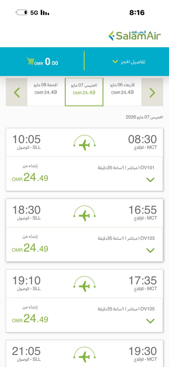 Abu Saleh AL JABRI tweet media