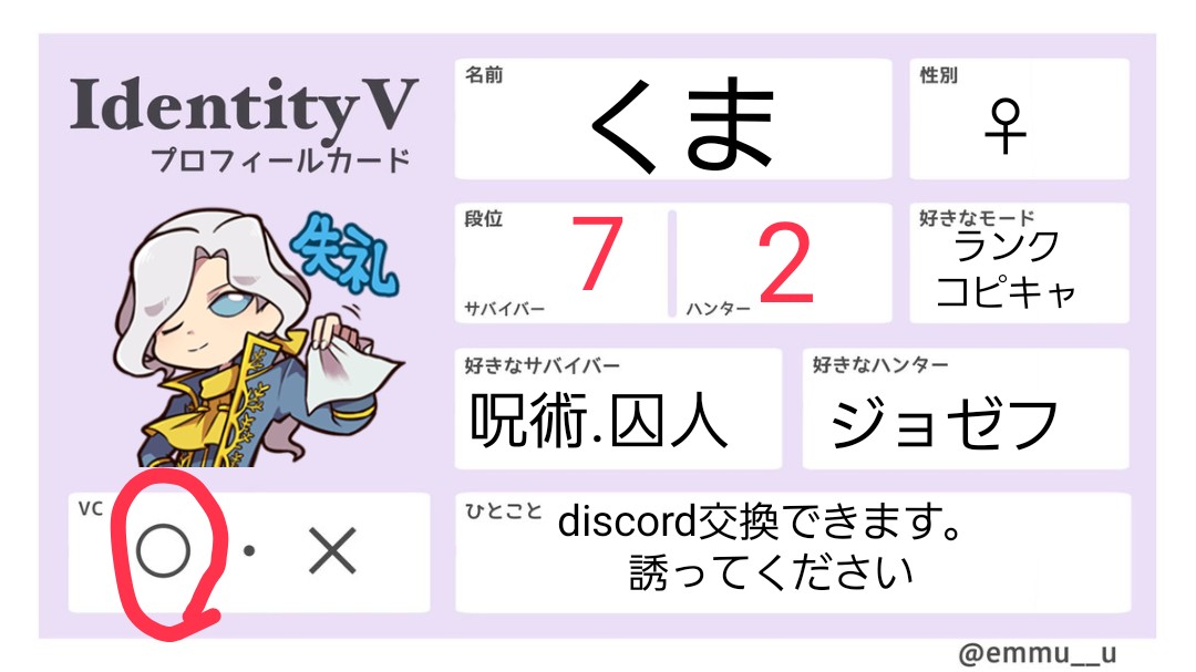 🌸(政希´ ꒳ ` )🏯 tweet media