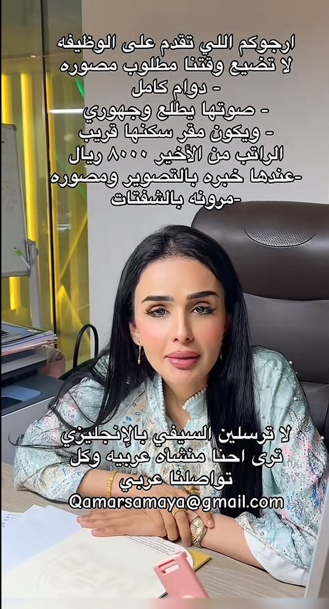 أروى| نايس ون ar20 tweet media