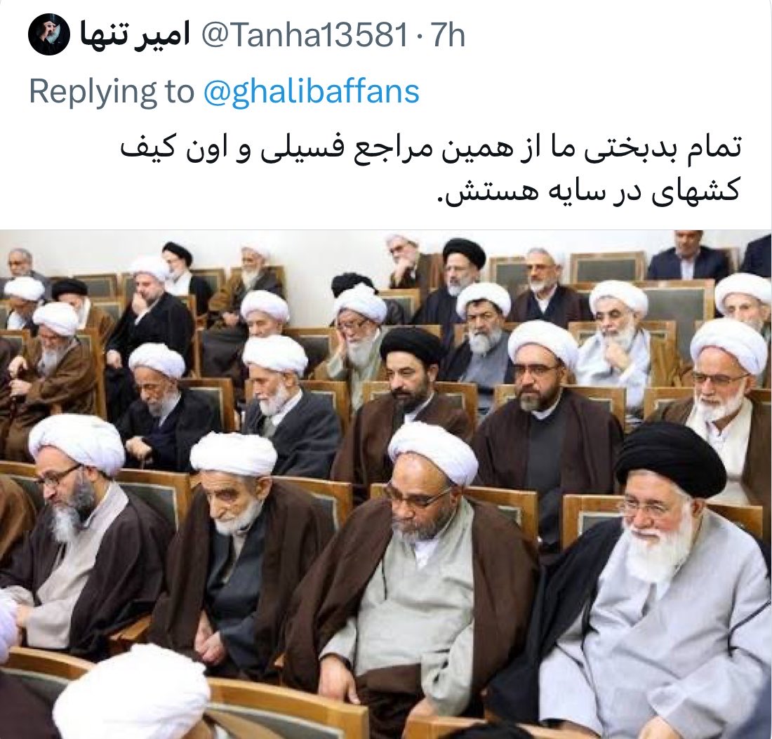 وفاق ملی tweet media