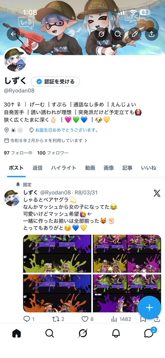 しずく tweet media