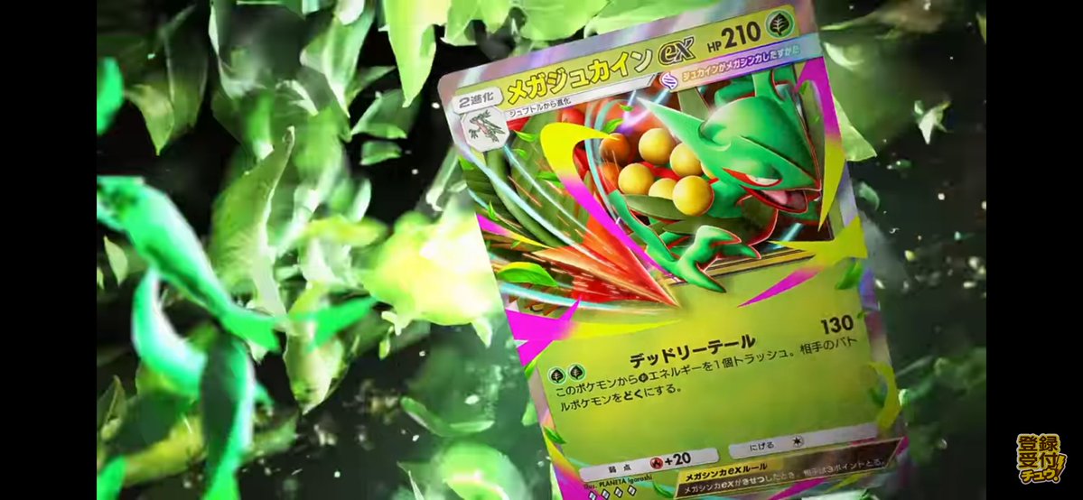zzxcvb123168tw's tweet image. Hey, when are you going to let Sceptile have a family Pokémon unite? Pokémon Trading Cards and Game Pocket are almost ready to have Mega Sceptile already!
#pokemon unite
#Pokémon Trading Card Game Pocket