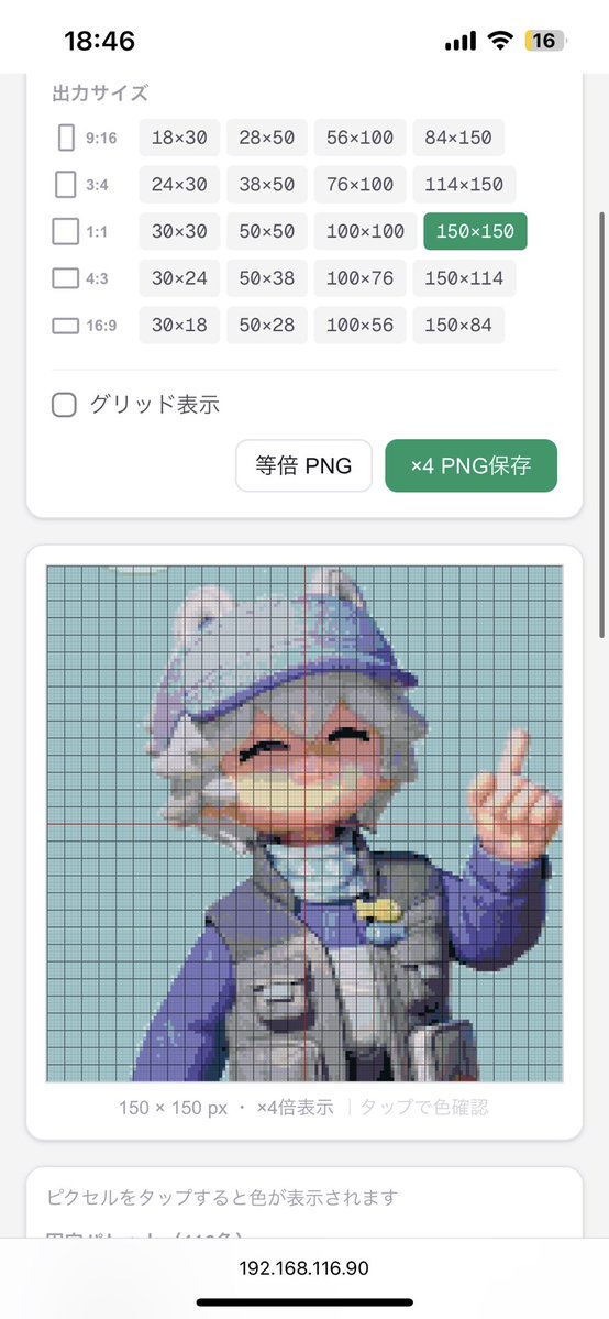 よぬ@ハートピア画像変換メーカー tweet media