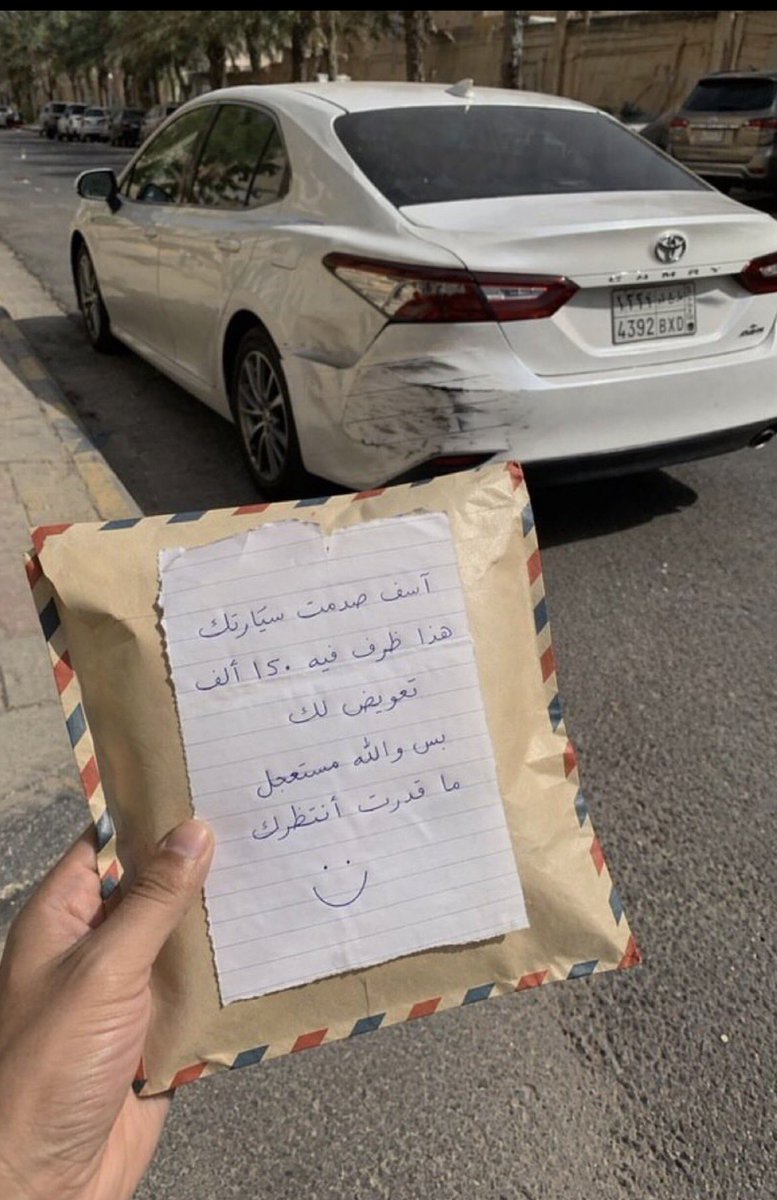 شوش..🦋 tweet media