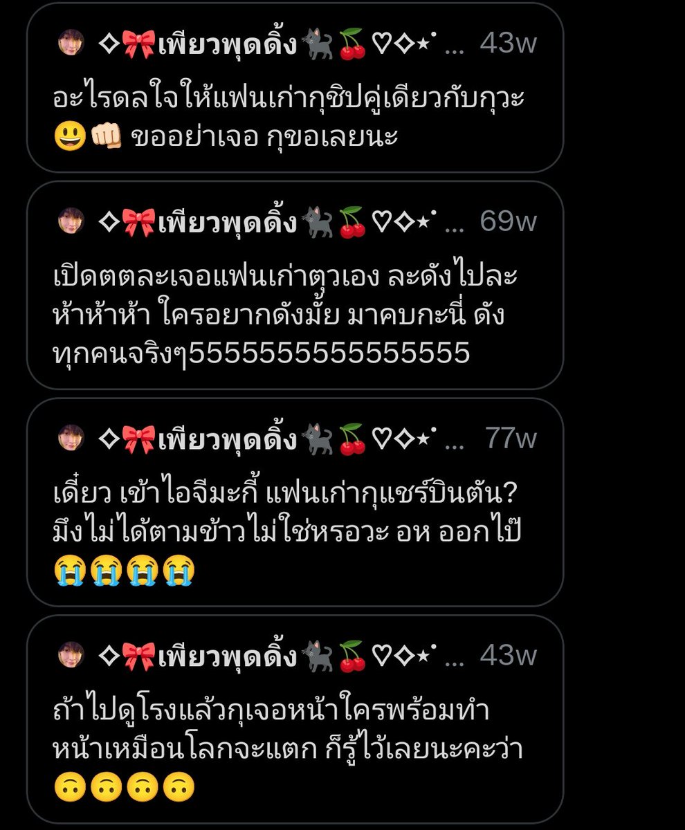 cranston tweet media