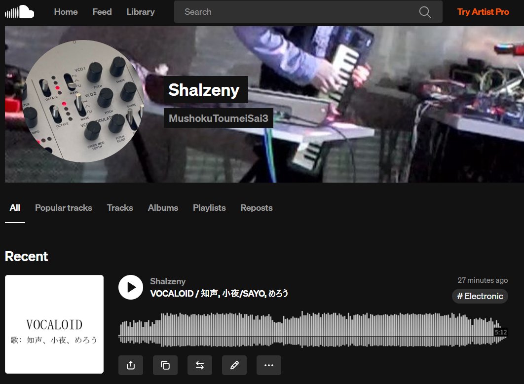 Shalzeny's tweet photo. サウンドクラウドを始めてみました。そのうちぽつぽつと作った音を投稿していきたいと思っています。
https://t.co/ER5MxN0iNP https://t.co/DhgdcKQQQK