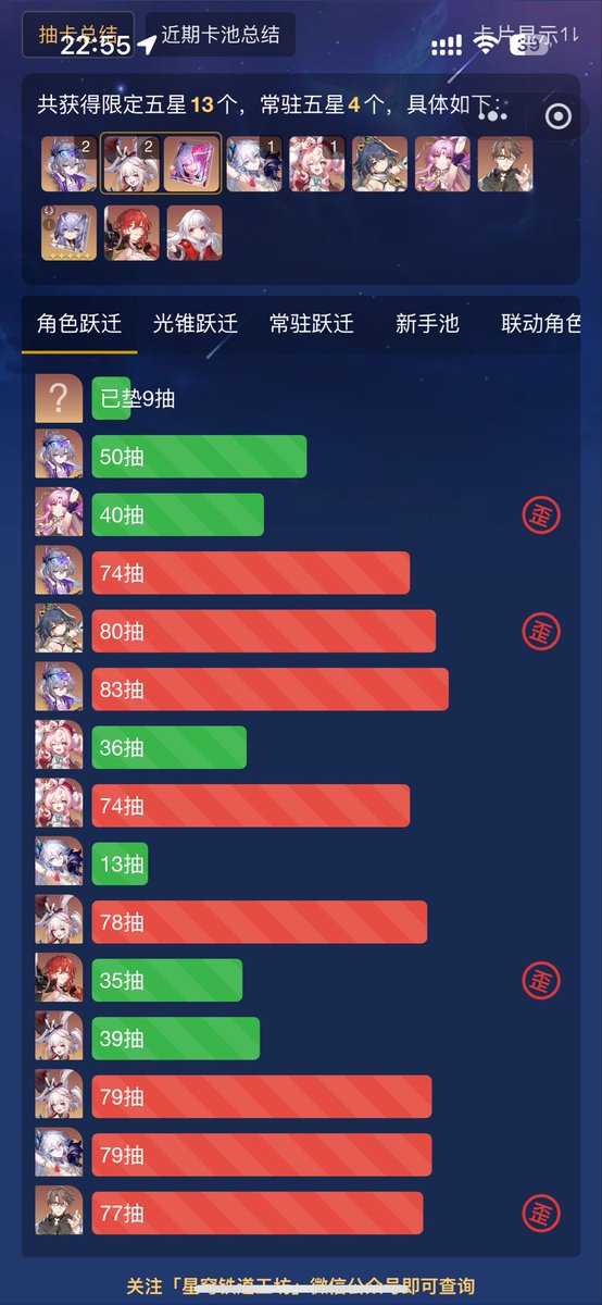 琛琛琛琛琛 tweet media