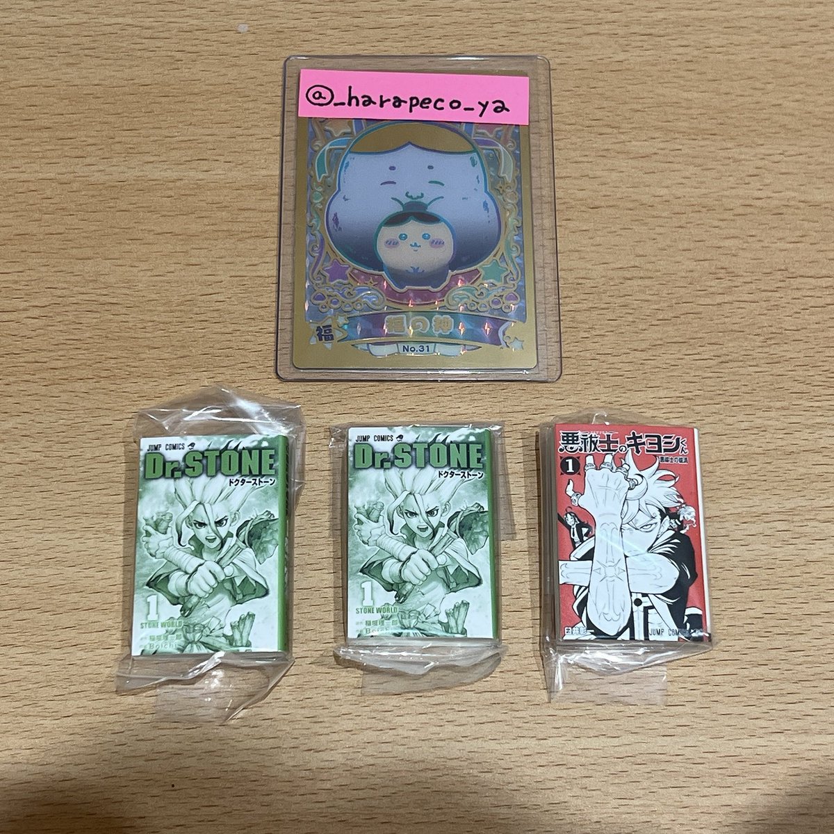 はらぺこ。 tweet media