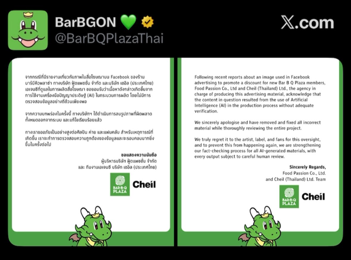 👻พุทโธ ธัมโม ไซโค👻 tweet media