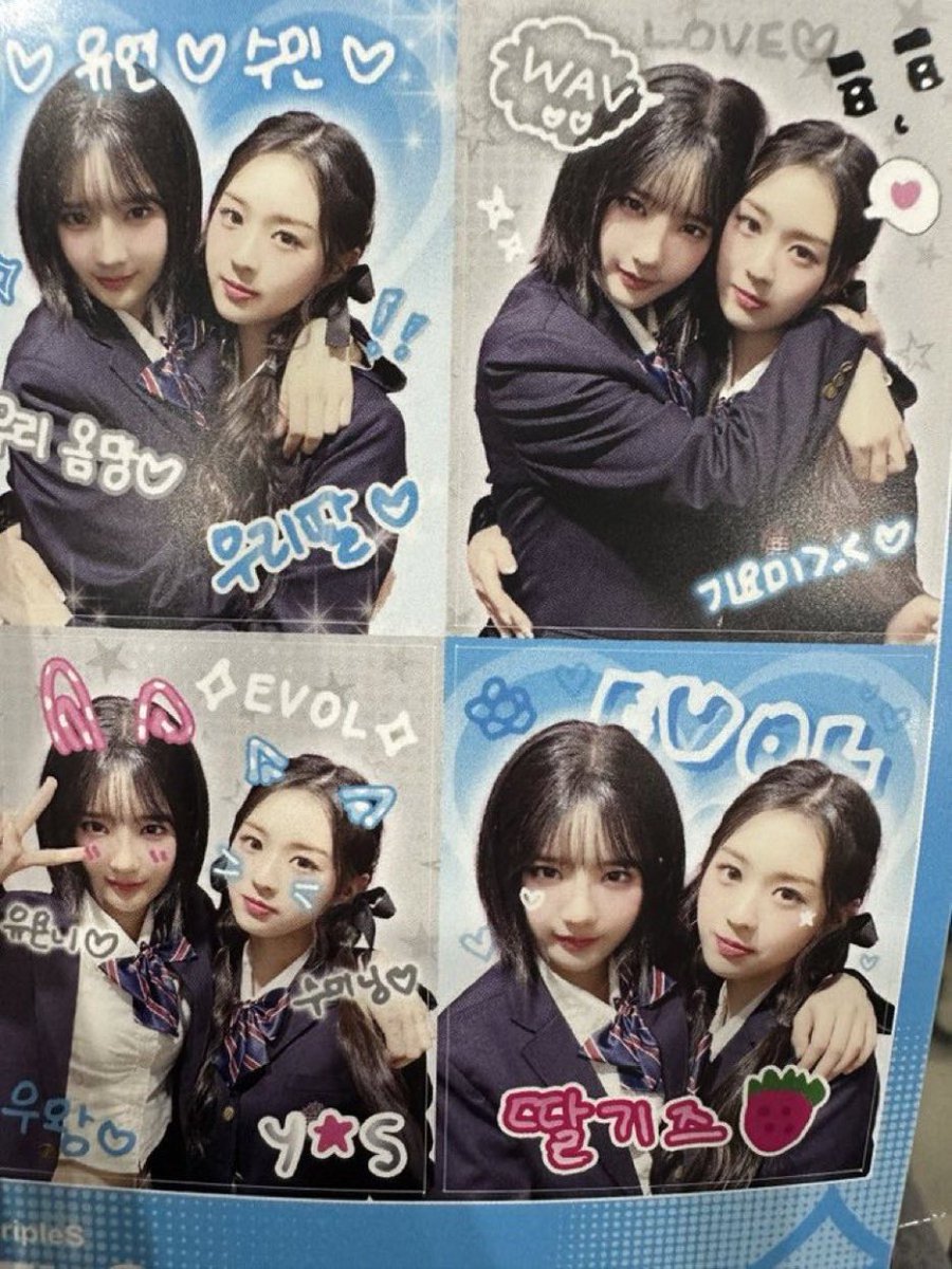 넘 감동적인 네컷야..