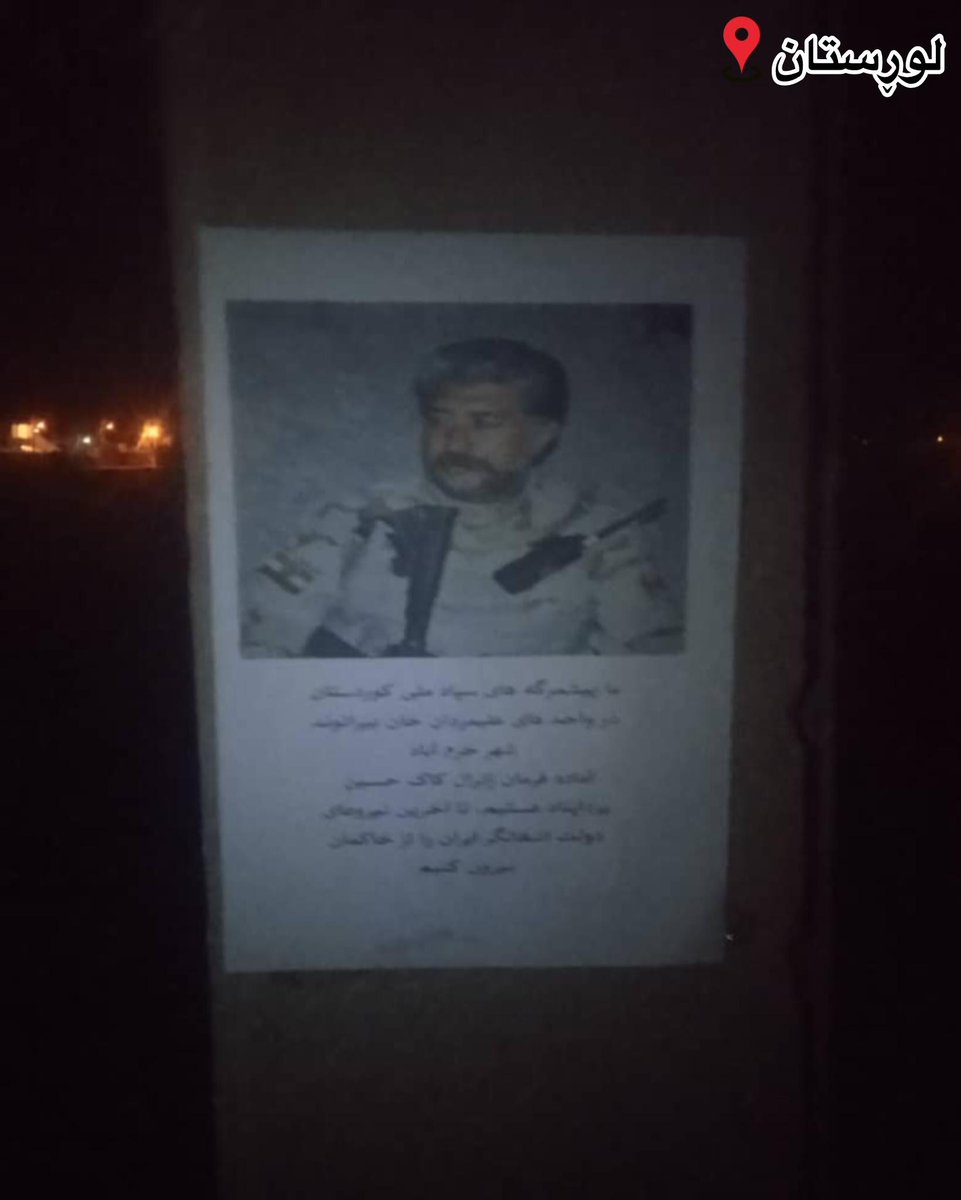 ♦️The units of the "Sardar Assad Bakhtiari" battalion of the Kurdistan National Army SMK are determined and insistent on expelling the forces of the occupying government from the homeland.
#SMK #Kurdistan #Kermashan #Ilam #Bakhtiari