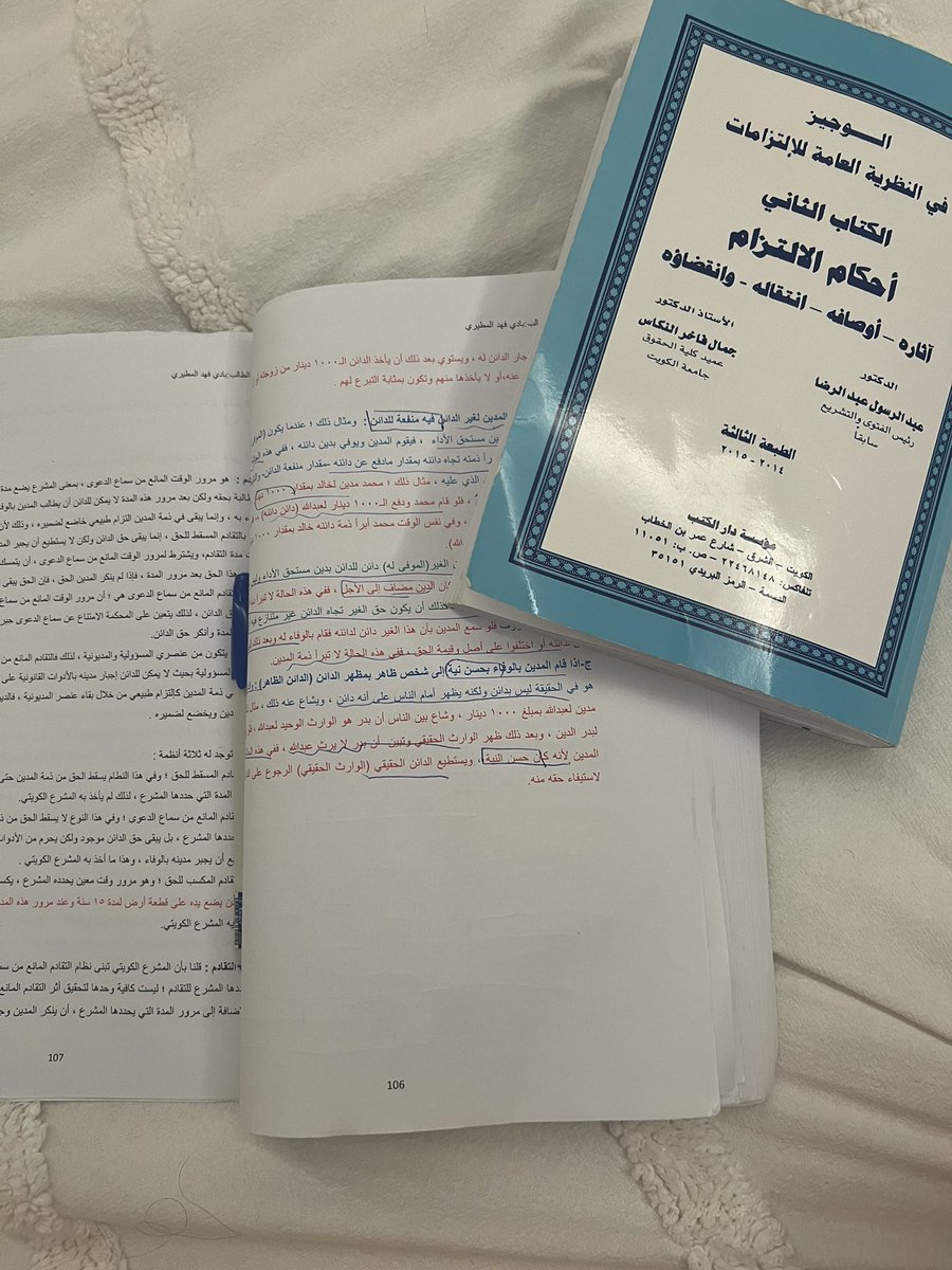 مَـلاك tweet media