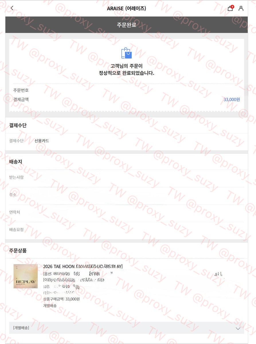 ✅ Proof purchase for Araise Fanmeeting ticket 2026 TAE HOON

araise proxy purchase video call offline event vce go korean number kr number kr online proxy kpop buying