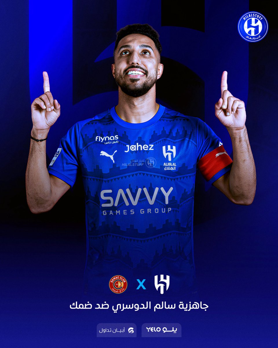 أخبار الهلال tweet media