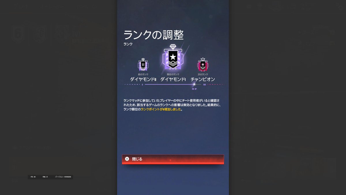 ふぅ。