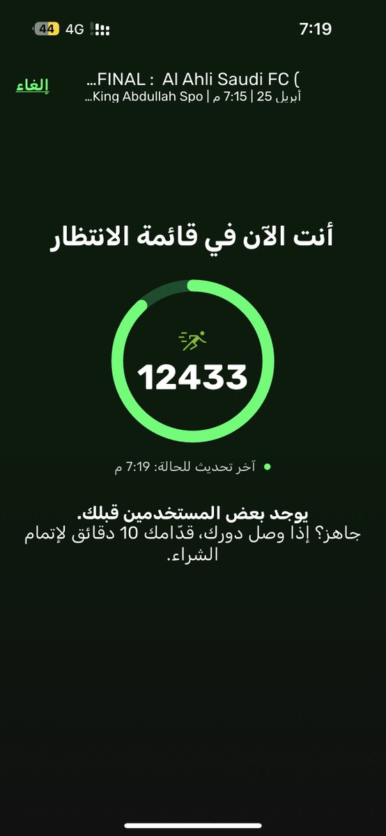 دحمي tweet media