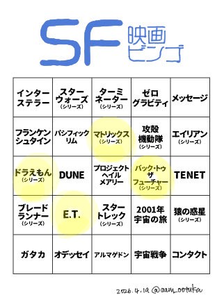 あささ tweet media