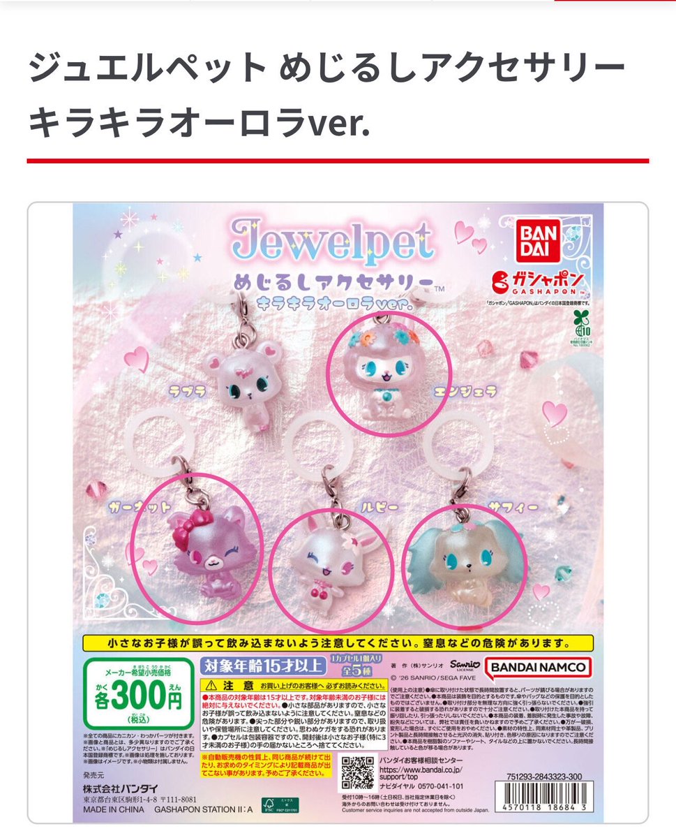 mimi tweet media