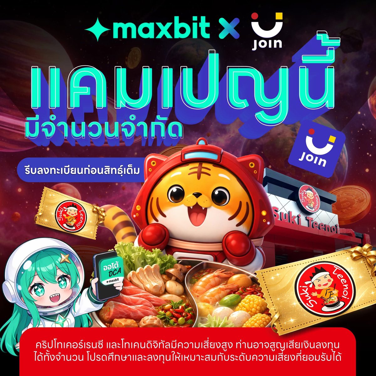 JFIN Official tweet media