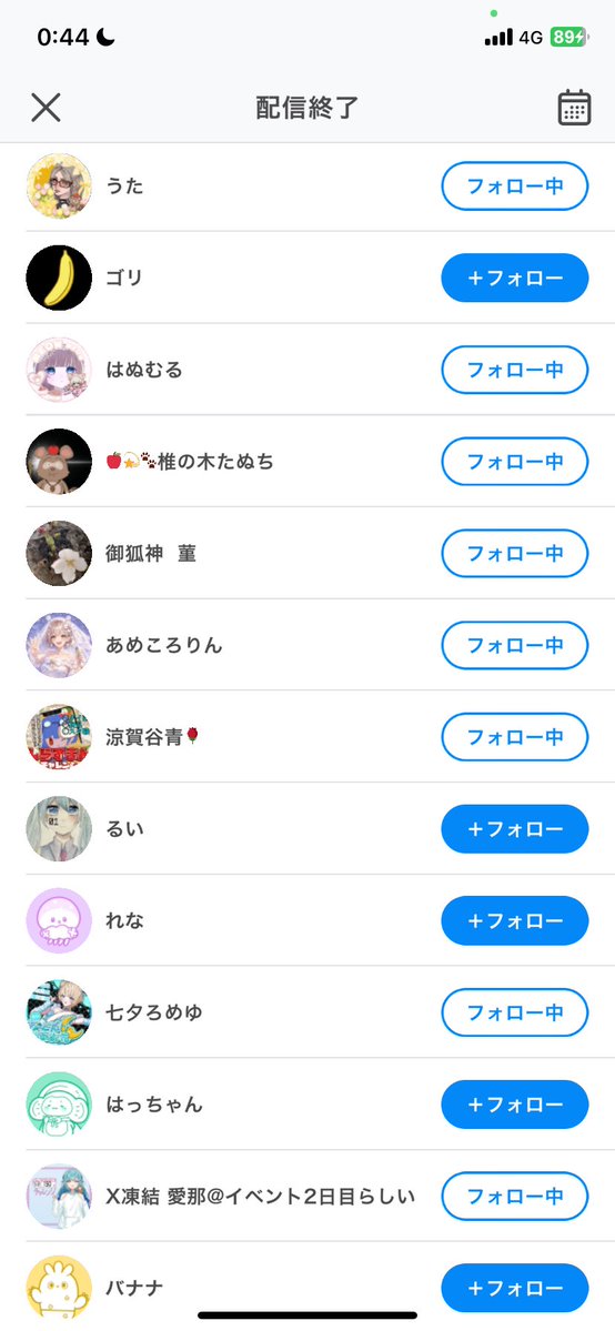 🐯🥛エッセイ・ドリンクウォーター tweet media