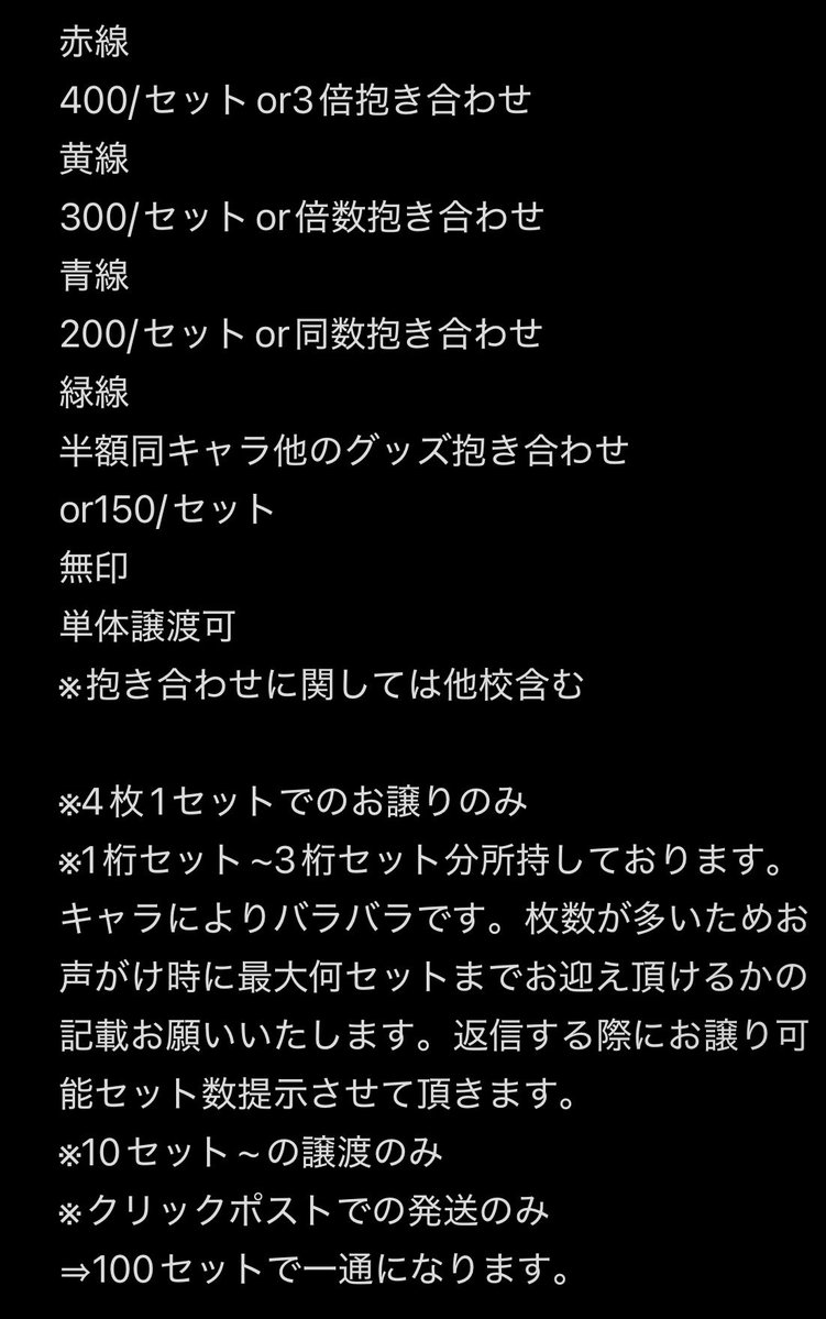 ぎょーざどっぐ tweet media