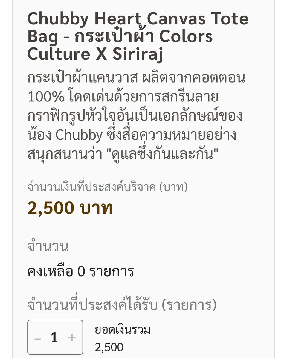 StreamForPPKrit tweet media