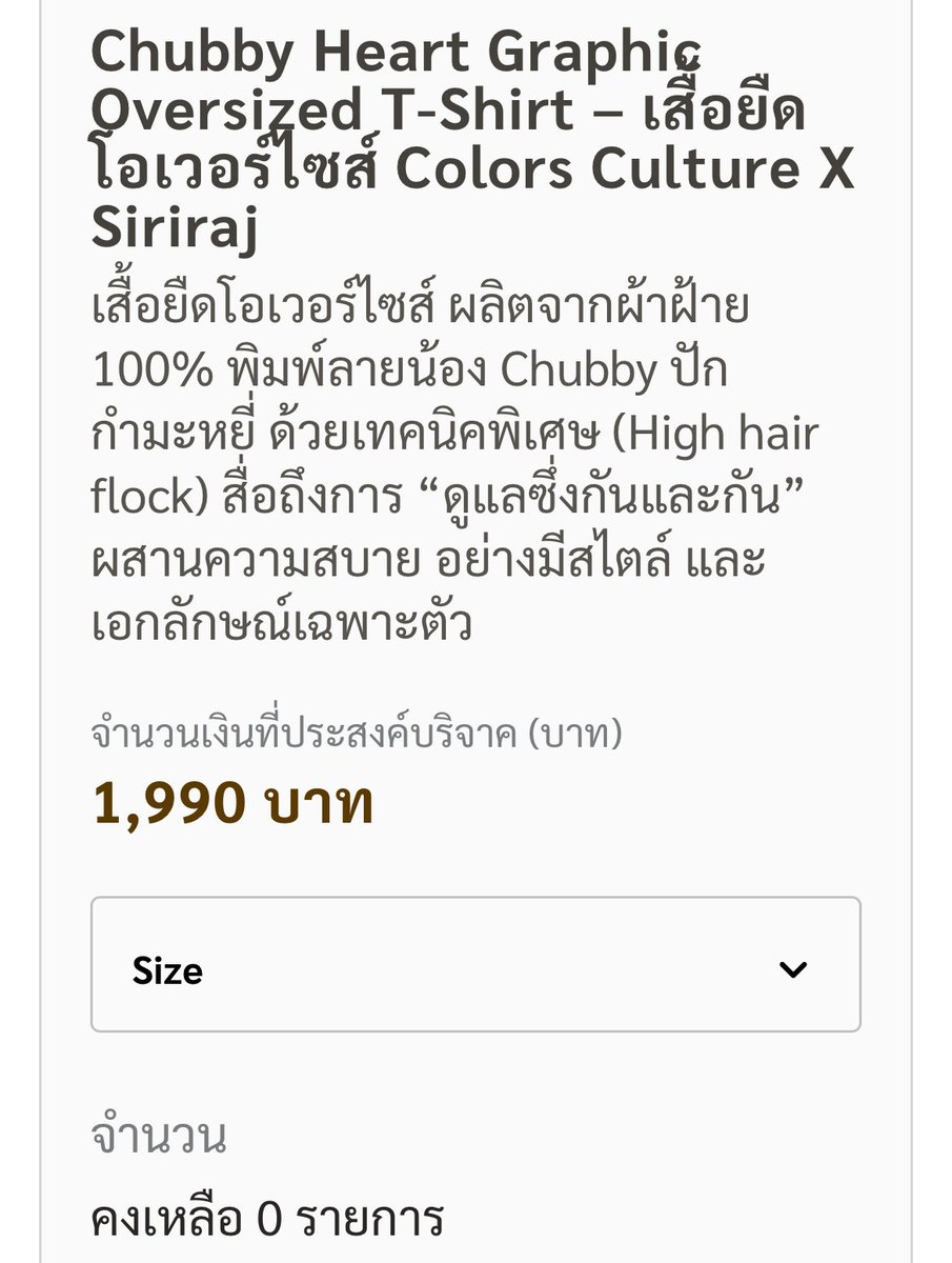 StreamForPPKrit tweet media