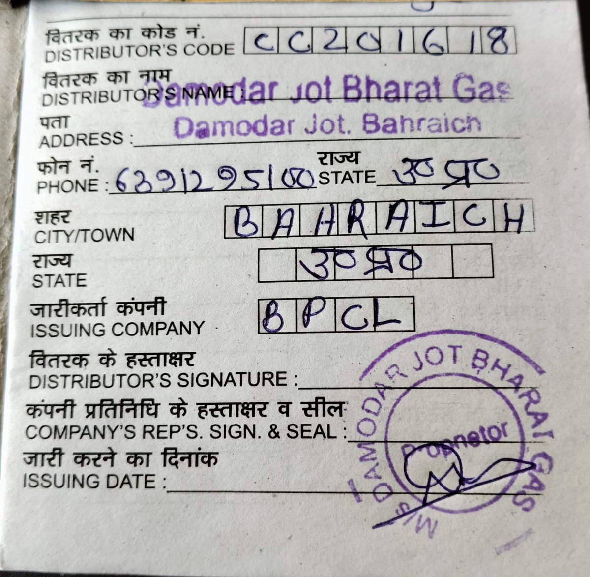 सम्राट मनीष मौर्य /मधुर/ tweet media