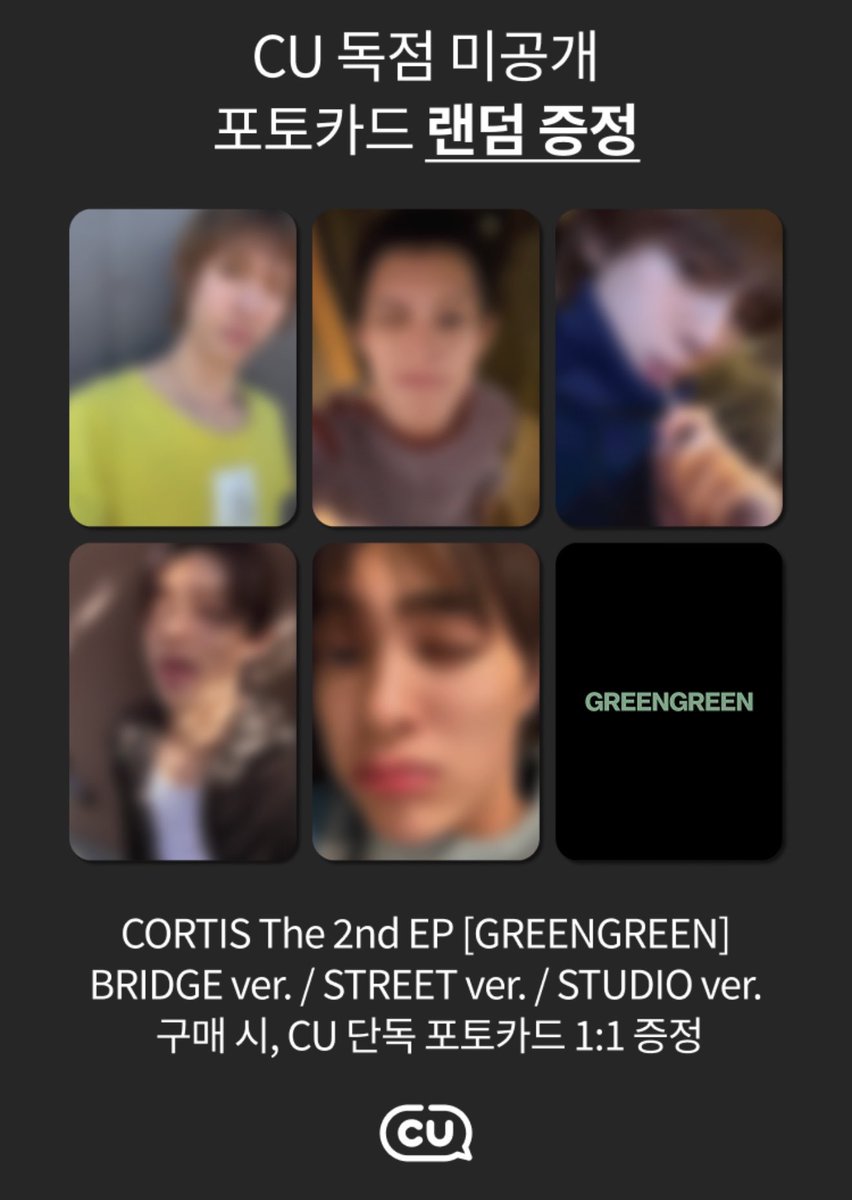 ✅ Proof for Pocket CU Cortis Greengreen cu POB purchase

Album + POB 1EA = 21,800 won
Offline pickup 👌🙆‍♀️

Cortis Bridge ver Street ver Studio ver
GO POB 코르티스 CU 대리구매 픽업