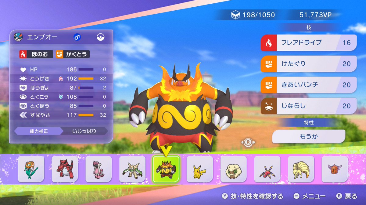 エルム tweet media