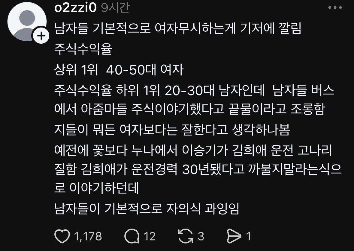 이릿🦄 tweet media