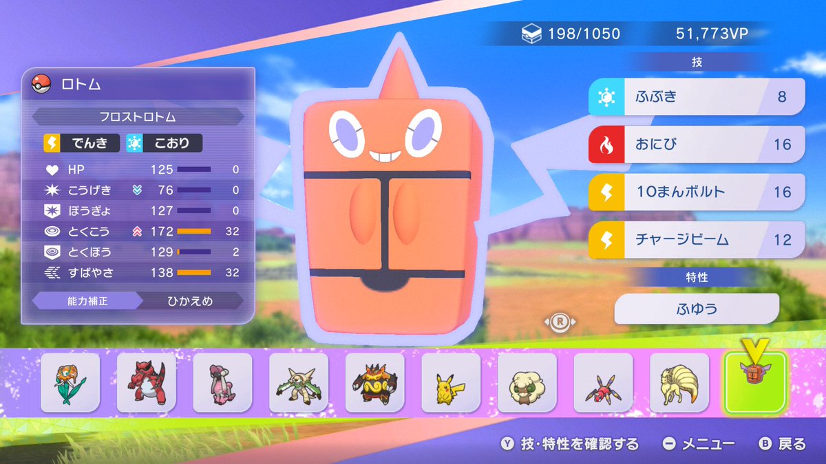 エルム tweet media