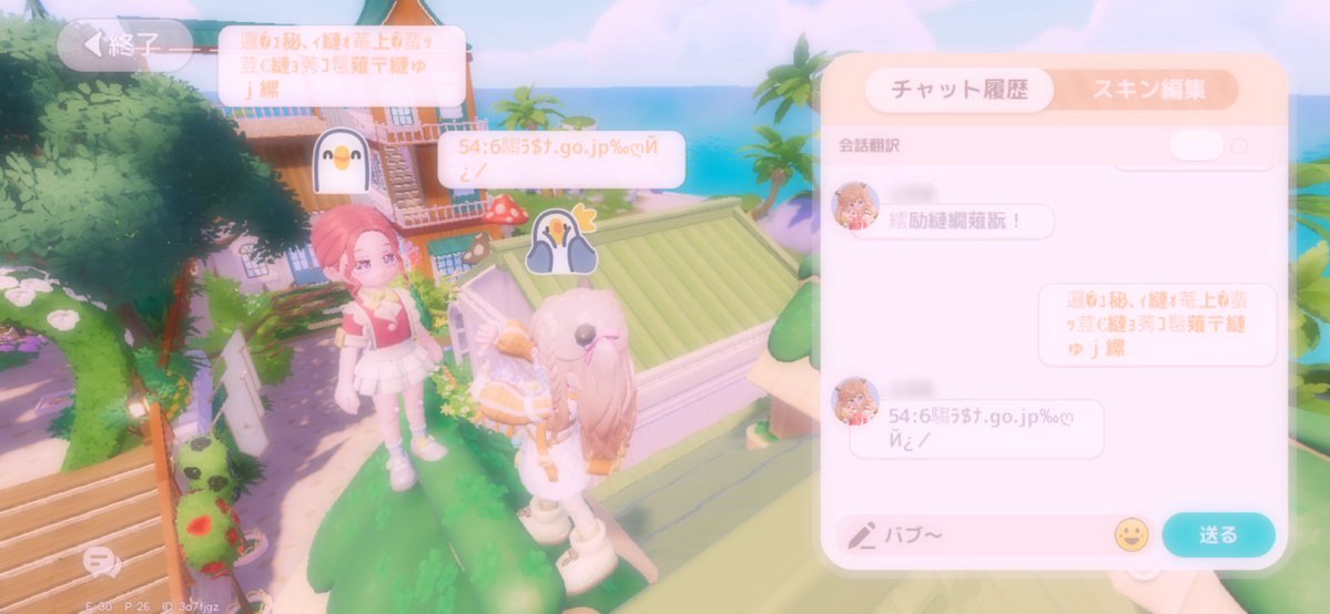こむ tweet media