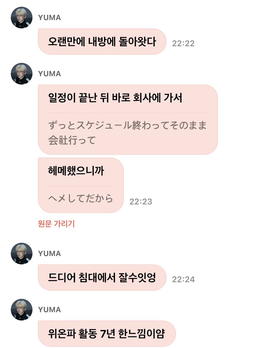 이분들 케이팝 아이돌 했으면 단체로 희승했겠노
