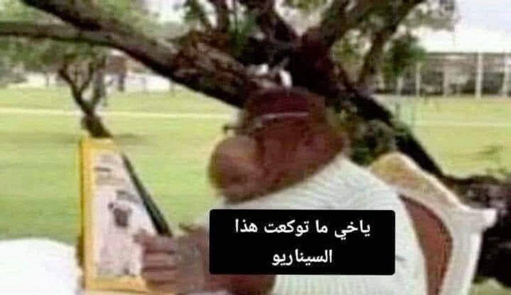 وهب tweet media