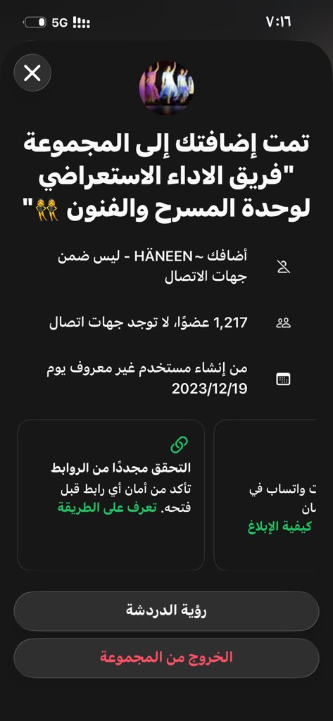 وهب tweet media