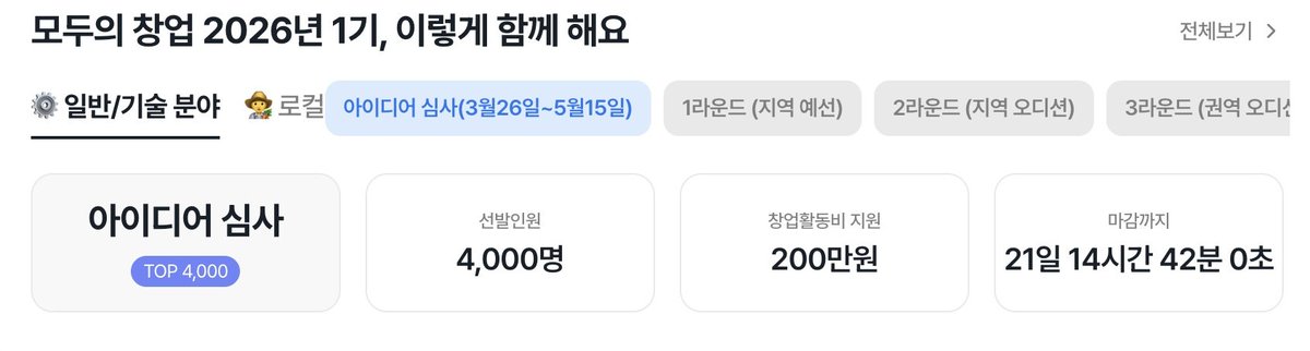 삶은리치 tweet media