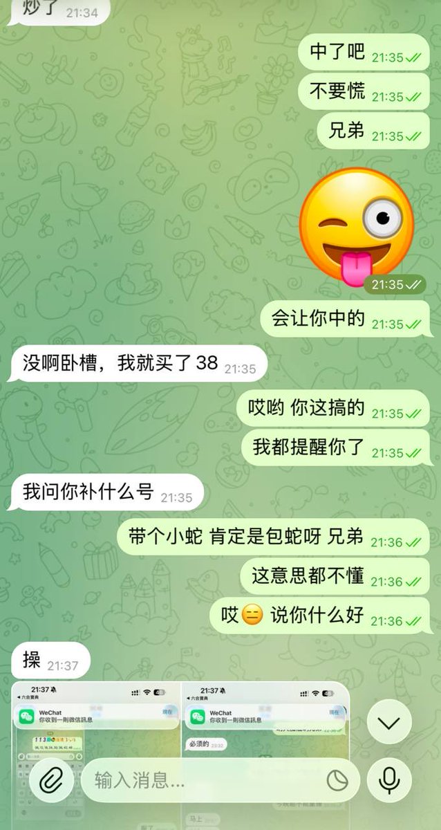 澳门飞哥 tweet media