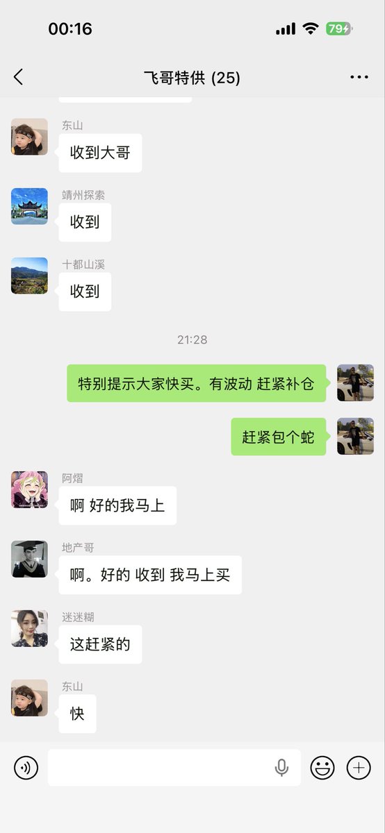 澳门飞哥 tweet media