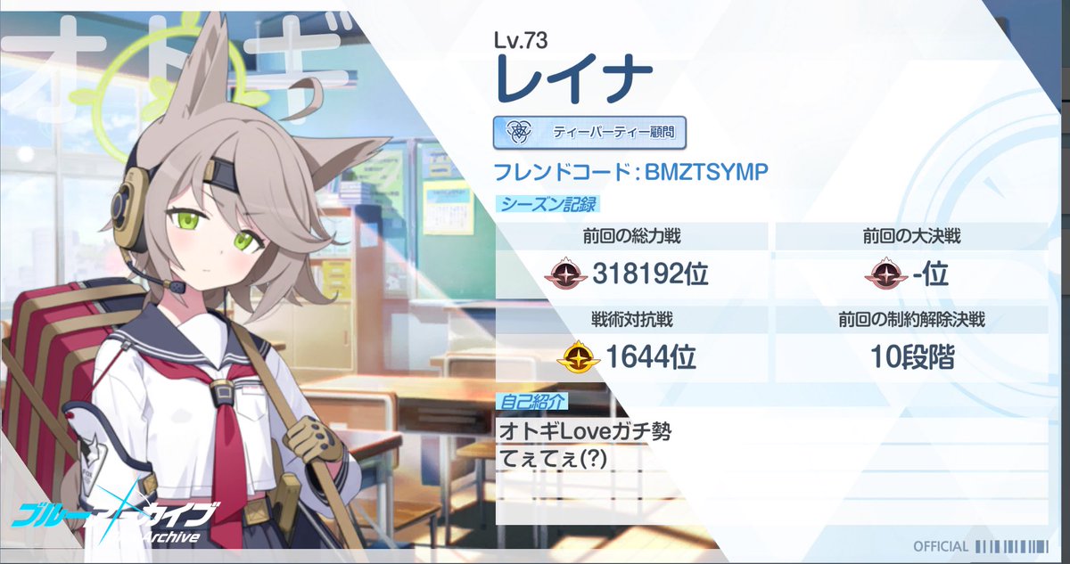 天神山レイナ tweet media