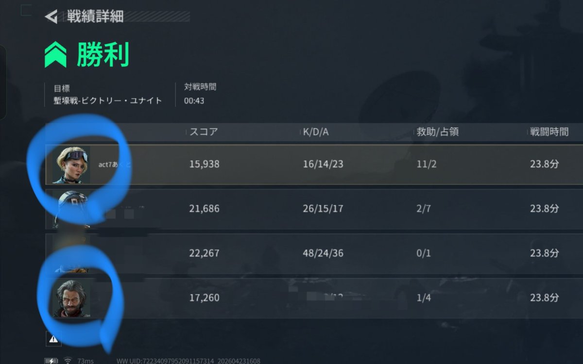 act3【deltaforce】 tweet media