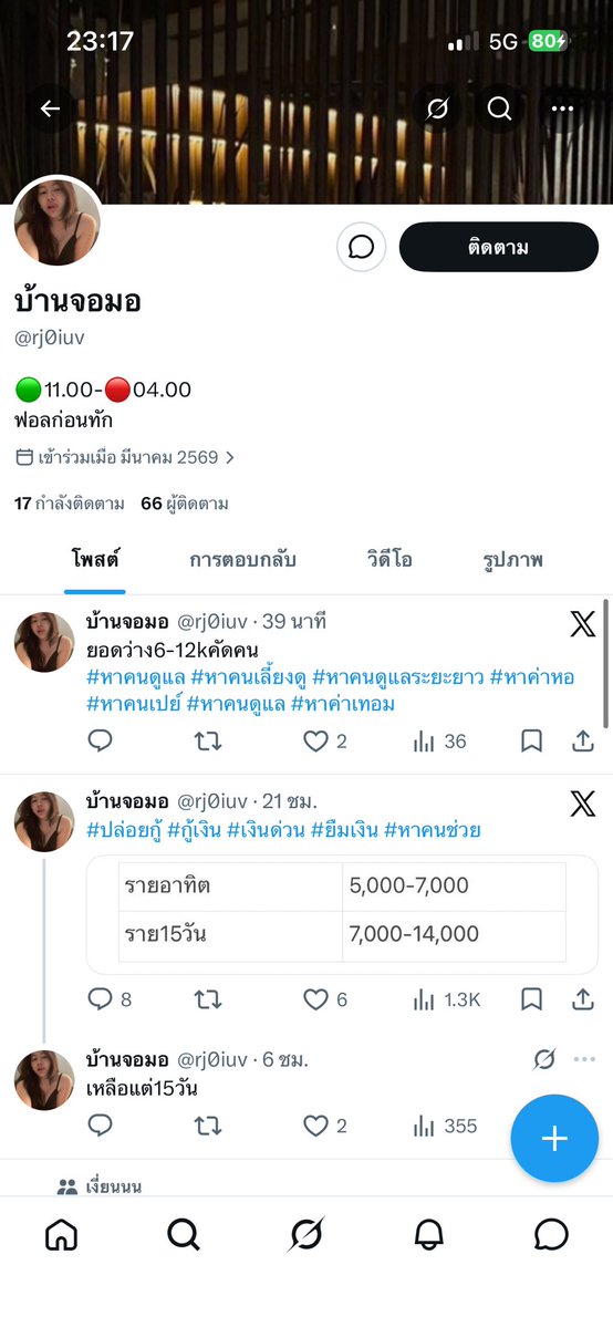 💤💤 tweet media