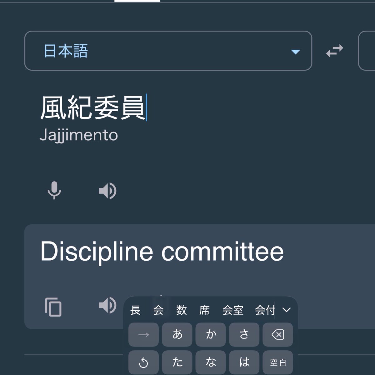 ムベナ・ルカナ tweet media