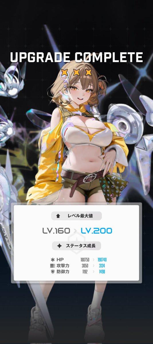 アニスはお迎えした ネオンも来てもらわないといかん