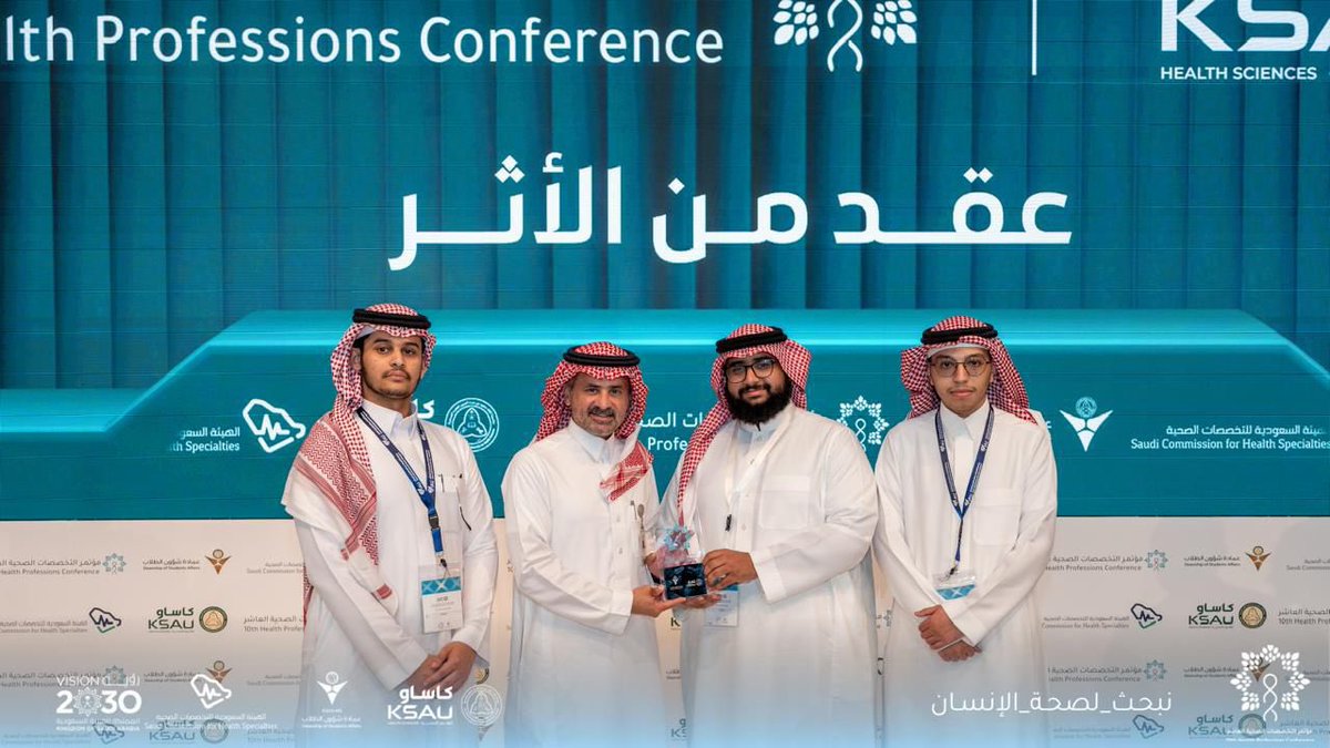 جامعة الإمام عبدالرحمن بن فيصل tweet media
